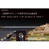 1/35 WWII German KwK42 L/100 Gun Barrel for Panther F 1/35 WWII German KwK42 L/100 Gun Barrel for Panther F