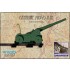1/35 Cannone 203/45 RM SU AFFUSTO DE STEFANO 1/35 Cannone 203/45 RM SU AFFUSTO DE STEFANO