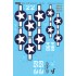 1/48 PBY Catalina Decals Part.2 Black Cat Squadron (PBY-5A) for Revell kit 1/48 PBY Catalina Decals Part.2 Black Cat Squadron (PBY-5A) for Revell kit
