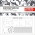 1/700 IJN Battleship Yamato 1945 Deck Painting Mask for Pit-Road kit #W200 1/700 IJN Battleship Yamato 1945 Deck Painting Mask for Pit-Road kit #W200