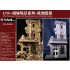 1/35 European Theatre of Operation Store Building Ruins (resin) 1/35 European Theatre of Operation Store Building Ruins (resin)