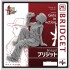 1/35 Girls in Action Series - Bridget (resin figure) 1/35 Girls in Action Series - Bridget (resin figure)