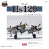 Concept Note - SWS No.XI Henschel Hs 129 (English & Japanese, Colour Note) Concept Note - SWS No.XI Henschel Hs 129 (English & Japanese, Colour Note)