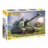 1/72 Russian 152mm MSTA-S Self Propelled Howitzer 1/72 Russian 152mm MSTA-S Self Propelled Howitzer