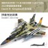 1/72 McDonnell Douglas F-15C Eagle