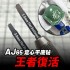 Flat-Bottom Drill Set for Gundam Kits (0.5 - 3.5mm)