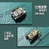 1/100, 1/144 Etched Fence and Railing Set A for HG Dioramas