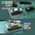 1/100, 1/144 Etched Fence and Railing Set D for HG Dioramas
