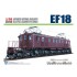 1/50 Electric Locomotive EF18