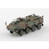 1/72 JGSDF Type 96 Wheeled Armoured Personnel Carrier Type B Rapid Deployment 