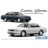 1/24 Nissan Y32 Cedric/Gloria Granturismo Ultima '92 [No.92]