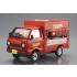 1/24 Yakitori Ryuho (CATERING MACHINES No.08)