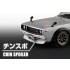 1/24 Nissan C110 Skyline GT-R Custom (Metallic Purple)