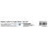 1/24 Bright 14inch (TUNED PARTS No.79)