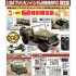 1/24 US Bantam BRC [Limited Edition]
