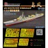 1/350 IJN Destoryer Shimakaze Detail Set for Fujimi kits