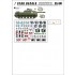 1/35 Hungarian Uprising 1956 Decals #2 - T-34-85,SU-76M,JSU-152K, JS-3M, PT-76 m/1951