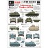 1/35 Lebanese Tanks and AFVs Decals Part1 