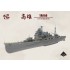 1/350 IJN Takao Heavy Cruiser