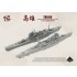 1/350 IJN Takao Heavy Cruiser