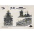 thumbnail interactive-video image 1 of Red Devil Designs 1/350 Scale US Fast Battleship Aircraft Catapults – 3D Printed Resin (Set Of 2) 1 of 3