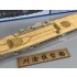 1/700 Flugzeugtrager B (Peter Strasser) Aircraft Carrier Wooden Deck w/Metal Chain for Trumpeter kits #06710