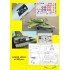 1/32 German Heinkel He 162A-2 Spatz - Limited Edition