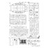 1/48 North American T-2 Buckeye "Red & White Trainer"
