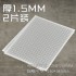 ABS Sheets Plastic Plate Board w/Cutting Lines (thickness: 1.5mm, 2pcs)