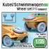 1/35 WWII German Kubel/Schwimmwagen Sagged Wheels Set for Tamiya/AFV Club kits (7  wheels)