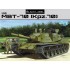 1/35 German Main Battle Tank MBT-70 (Kpz.70) [Black Label]