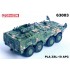 1/72 PLA ZSL-10 APC (Digital Camouflage)