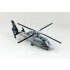 1/72 French Navy Eurocopter AS-565SA Panther