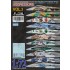 Decals for 1/72 JASDF F-15J/DJ Aggressors Vol.1