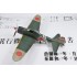 1/48 WWII Japanese Mitsubishi A6M2 Zero Type 21 [ProfiPACK]