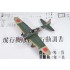 1/48 WWII Japanese Mitsubishi A6M2 Zero Type 21 [ProfiPACK]