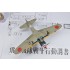 1/48 WWII Japanese Mitsubishi A6M2 Zero Type 21 [ProfiPACK]