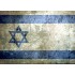 Self Adhesive Grunge Base (Flag) -  Israel (19x13cm)