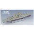 1/350 PLAN Sovremenny Class Type 956EM DDG-139 Ning Bo Upgrade Set for Trumpeter 04542