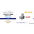 1/350 WWII IJN Sign Light on Shipboard for Aircraft Carriers