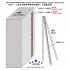 1/350 WWII IJN Ladder (Fore/Rear Mast, Upper Structure)