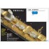 1/700 IJN Fubuki Class (Special Type II) Destroyer Upgrade Set for Pitroad W103 kit