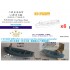 1/700 WWII IJN 7.5m Motor Boat (for destroyers and smaller vessels, 6 sets, 3D print)