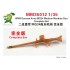 1/35 WWII German Army MG34 Medium Machine Gun #2 Full version