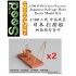 1/700 WWII China Warzone Japanese Salvage Boat (2 vessels) Resin Kit