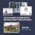 1/72 Light Mobile Fishing Assault Vehicle FAV-42 and Dog Squad