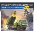 1/35 Ukrainian M142 HIMARS ATACMS/GMLRS