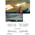 1/32 Ukrainian AF Missile Kh-25ML (AS-10 Karen) Stencils with Death Wishes Decal