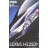 1/24 Lexus HS250h