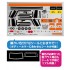 1/24 Suzuki Hustler (Passion Orange) w/Side Cutter (C-NX2 EX1)